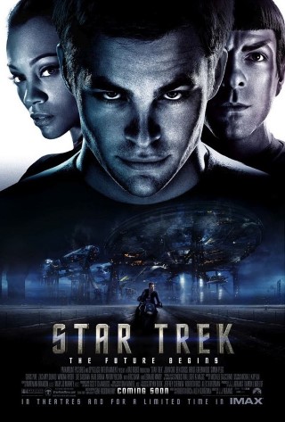 Star Trek - image